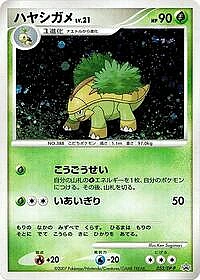 Grotle
