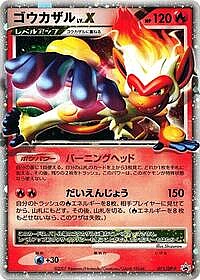 Infernape LV.X
