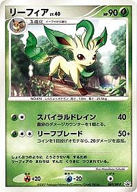 Leafeon