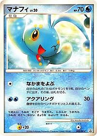 Manaphy