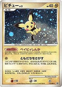 Pichu
