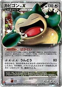 Snorlax LV.X