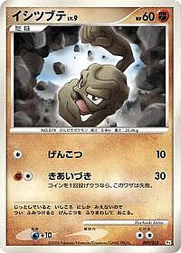 Geodude