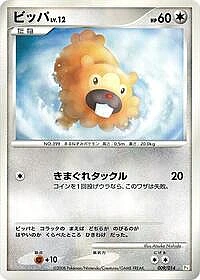 Bidoof