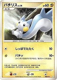 Pachirisu