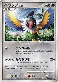 Chatot