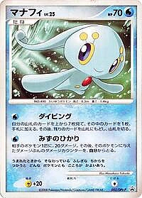 Manaphy