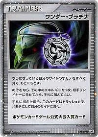 Wonder Platinum