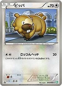 Bidoof