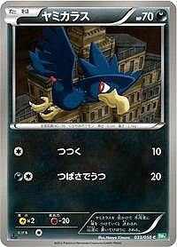 Murkrow