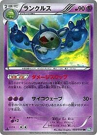 Reuniclus
