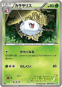 Silcoon