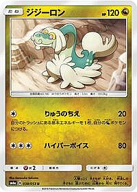 Drampa