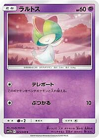 Ralts