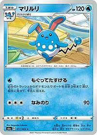 Azumarill