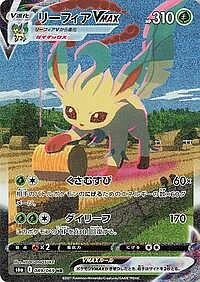 Leafeon VMAX