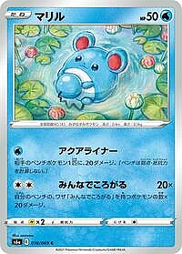 Marill