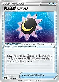 Moon & Sun Badge