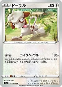 Smeargle