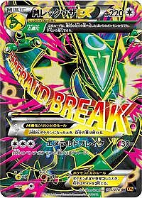 Mega Rayquaza Ex
