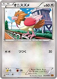 Spearow