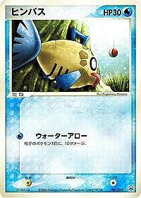 Feebas