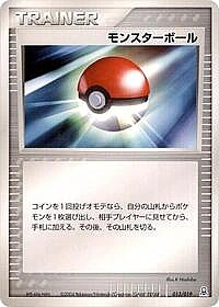 Poke Ball