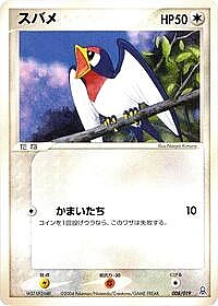 Taillow