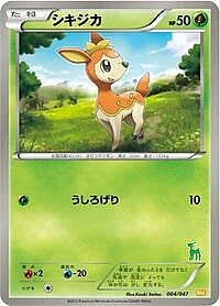 Deerling