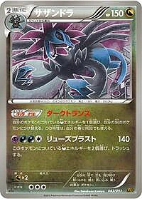 Hydreigon