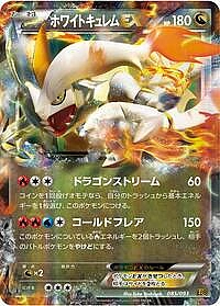 White Kyurem EX