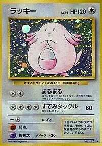 Chansey