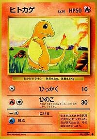 Charmander