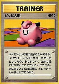 Clefairy Doll