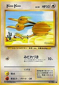 Doduo