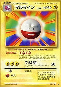 Electrode