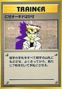 Imposter Professor Oak