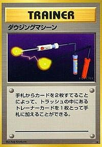Item Finder