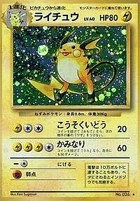 Raichu