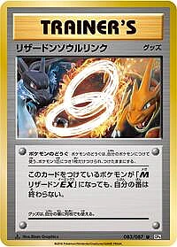 Charizard Spirit Link