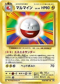 Electrode