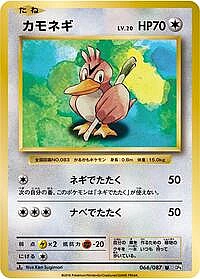 Farfetch'd