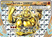 Machamp BREAK