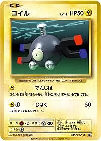 Magnemite