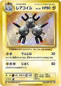 Magneton