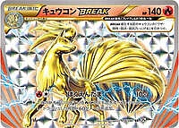 Ninetales BREAK