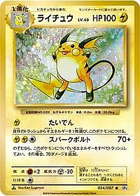 Raichu