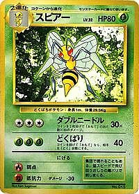 Beedrill