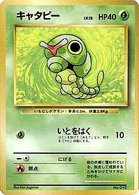 Caterpie