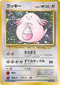 Chansey